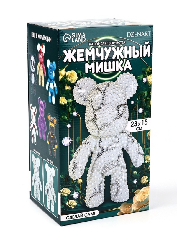 Алмазная мозаика на фигурке с полным заполнением &laquo;Жемчужный мишка стразами&raquo;, белый
