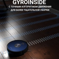 Робот-пылесос PVCR 3200 IQ Home Aqua с влажной уборкой