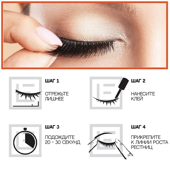 Ресницы накладные &laquo;Пышные лучики&raquo;, 15 мм, без клея, цвет чёрный