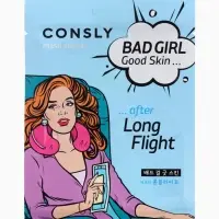 Тканевая маска увлажняющая Consly &laquo;После длительного перелета&raquo;, 23 мл