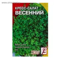 Семена Кресс-салат "Весенний", 1 г