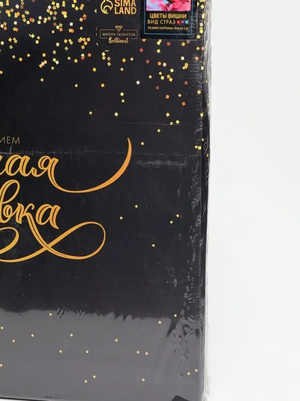 УЦЕНКА Алмазная вышивка полное заполнение "Цветы Вишни", на раме, 40*50 см