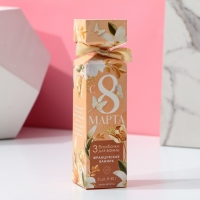 Подарочный набор косметики &laquo;С 8 Марта!&raquo;, бомбочки для ванны 3 х 40 г, ЧИСТОЕ СЧАСТЬЕ