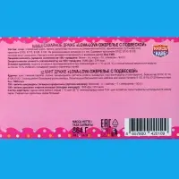 Сахарное драже "LOVA-LOVA ожерелье с подвеской", 18 г