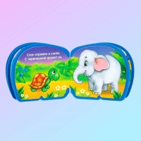 Набор мягких книжек-малышек EVA &laquo;Весёлые зверята&raquo;, 4 шт по 10 стр.