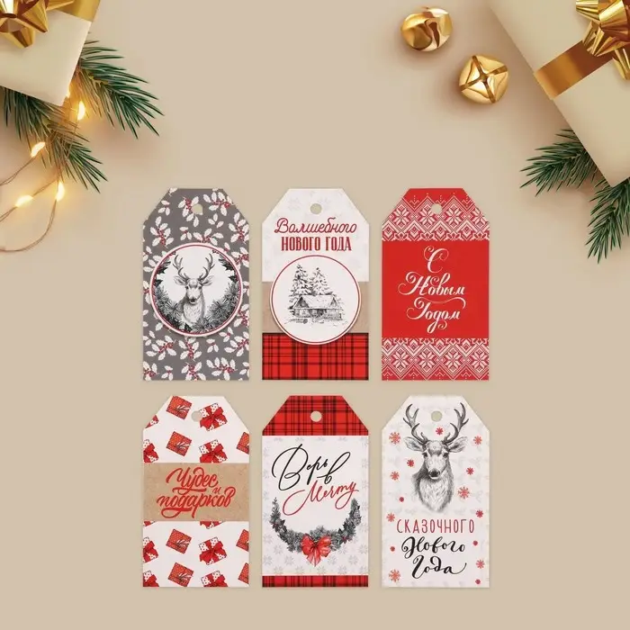 Шильдик декоративный в наборе &laquo;Верь в мечту&raquo;, 6 шт, 17 х 15 см