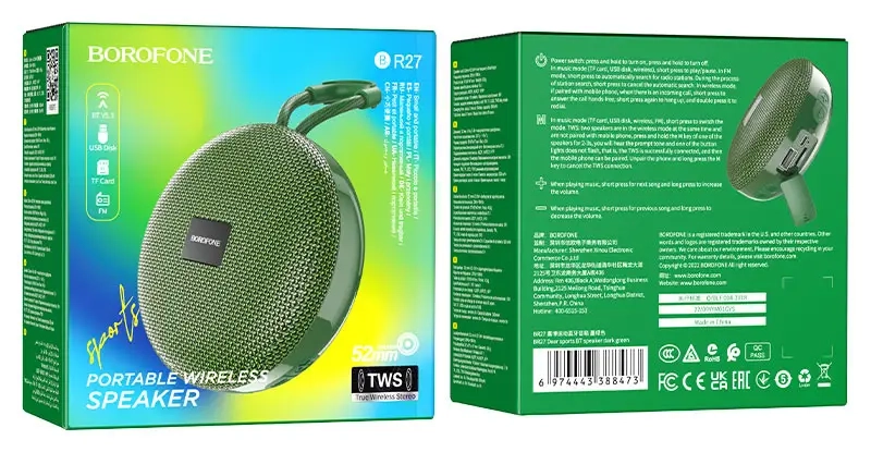 Портативная акустика BR27 BOROFONE зеленая