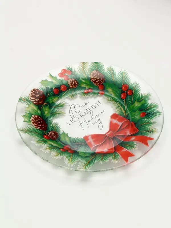 Тарелка ноовгодняя &laquo;Венок на Новый год&raquo;, 19.6 см