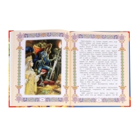 Волшебные сказки для детей. Мир волшебства. 96 стр.