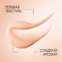 Шампунь для волос уплотняющий "Клиар" стоп-истончение, 380 мл