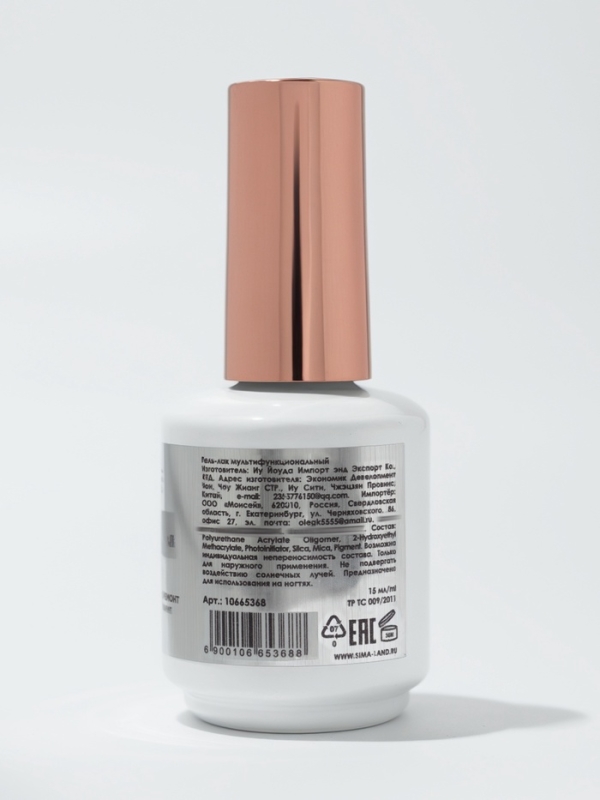 Мультифункциональный гель 5 в 1 LED/UV 15мл камуфлир 03 роз накл QF