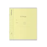 Тетрадь 12 листов в клетку, ErichKrause &laquo;Классика&raquo;, МИКС