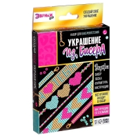 Набор для бисероплетения &laquo;Украшение из бисера&raquo;, сердечки