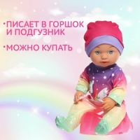 Пупс функциональный &laquo;Мой малыш&raquo; с аксессуарами, пьёт, писает