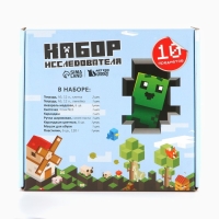 Набор первоклассника с мешком для обуви 10 предметов &laquo;1 сентября: Исследователь&raquo;