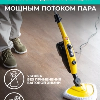 Паровая швабра пароочиститель вертикальный T-STCV50