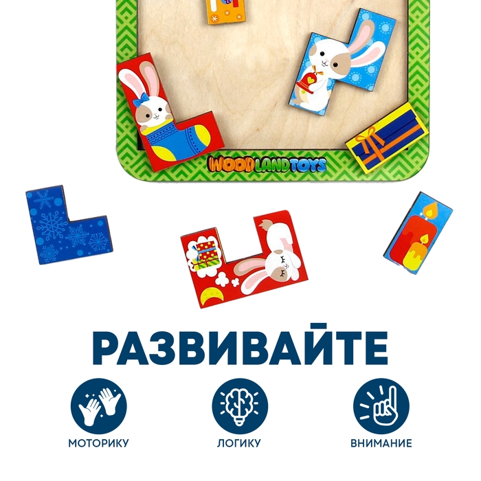 Тетрис &laquo;С Новым Годом&raquo;