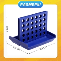 Настольная игра &laquo;Пятнашки в ряд. Супер мини&raquo;, 2 игрока, 3+