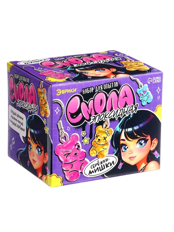 ЭВРИКИ Набор для опытов "Эпоксидная смола", сережки-мишки