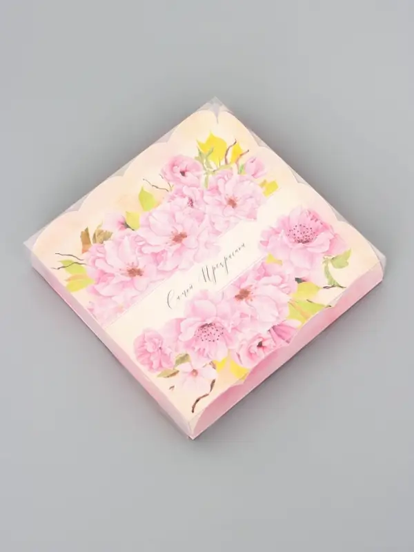 Коробка для печенья, &laquo;Самой прекрасной&raquo;, 15&times;15&times;3 см