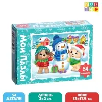 Пазл детский &laquo;Скоро Новый год&raquo;, 54 элемента