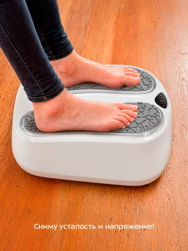 Массажер для ног и ступней электрический КТ-2972 - 35 Вт