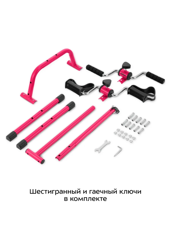 Велотренажер для рук и ног КТ-6089 (2 в 1)