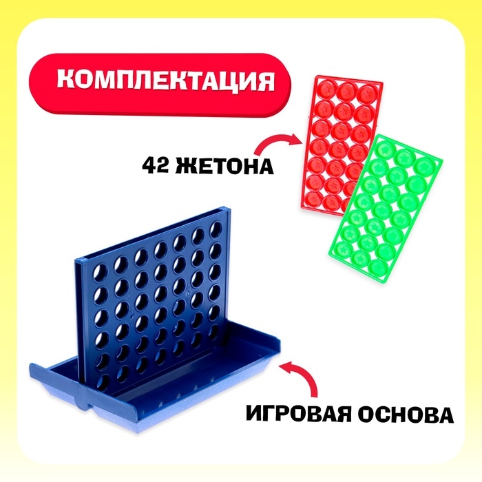 Настольная игра на логику &laquo;Пятнашки в ряд&raquo;, мини-версия, 2 игрока, 5+