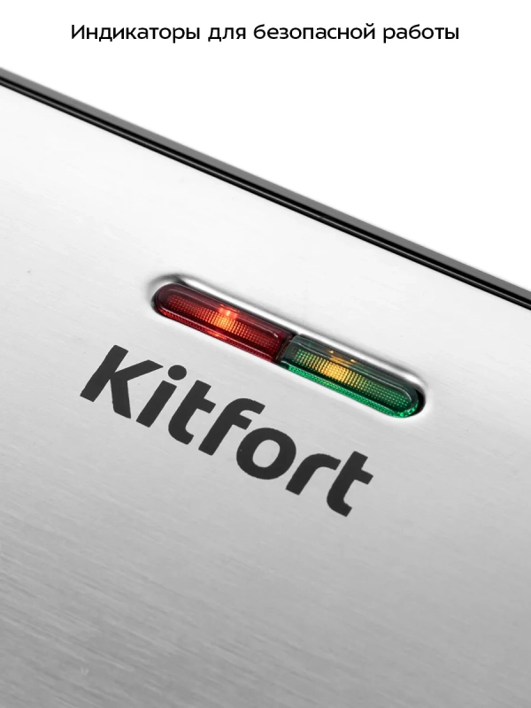 Электрогриль гриль электрический для дома КТ-4602 - 1000 Вт