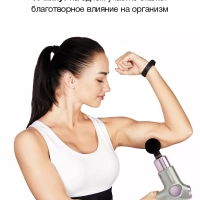 Массажер H-MG890 32 режима