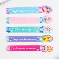 Закладки для книг, фигурные из картона, 5 шт. &laquo;Новый год: Для самой красивой принцессы&raquo;