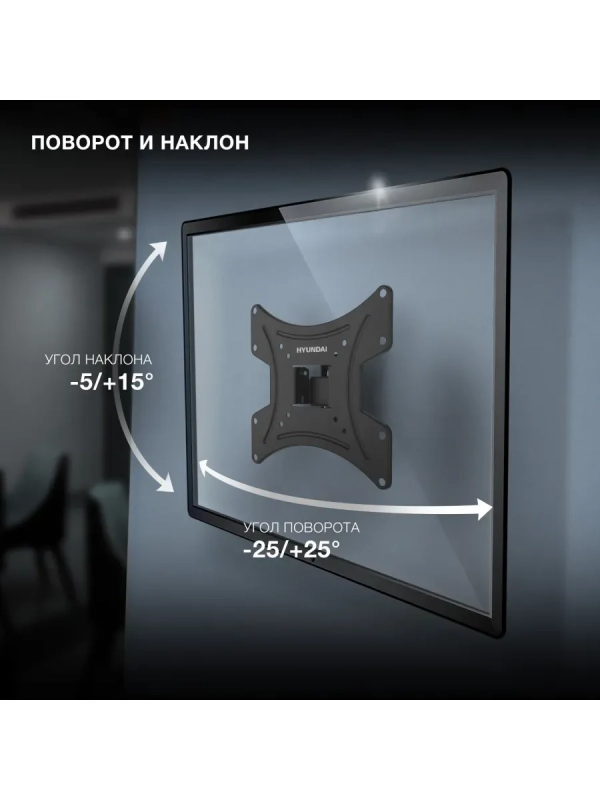 Кронштейн для телевизора GL-R2 13"-48" до 20кг