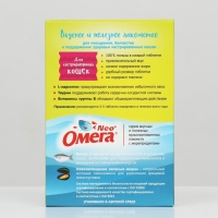 Для кошек с L-карнитином &laquo;Для кастрированных кошек&raquo; (К-К) коробка 90 табл