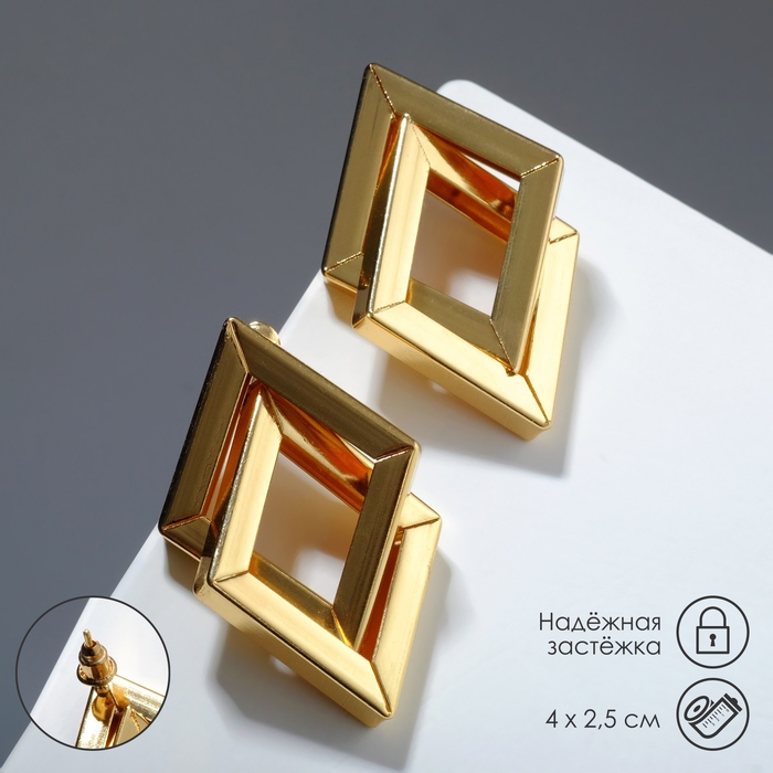 Серьги металл &laquo;Геометрия&raquo; симбиоз, цвет золото