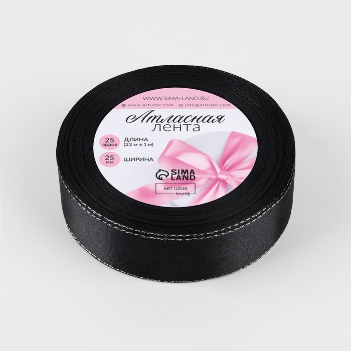Лента атласная &laquo;Серебряные нити&raquo;, 25 мм &times; 23 &plusmn; 1 м, цвет чёрный №39
