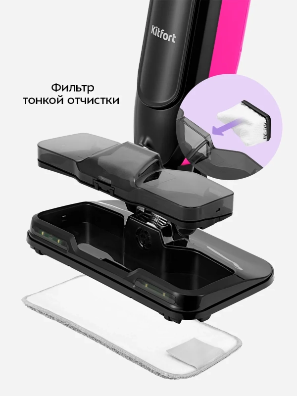 Вертикальный беспроводной моющий пылесос КТ-5232 - 85 Вт