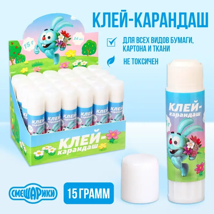 Клей-карандаш PVP 15 г, &laquo;Смешарики&raquo;