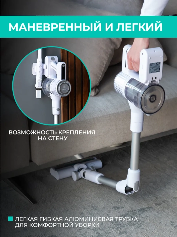 Вертикальный пылесос для дома (беспроводной) T-VCH-75