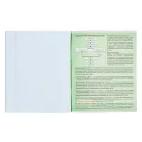 Тетрадь предметная 36 листов в клетку Calligrata &laquo;Пиксели. Биология&raquo;, обложка мелованный картон