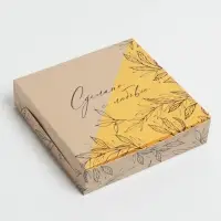Кондитерская упаковка, коробка &laquo;Сделано с любовью&raquo;, 14 х 14 х 3,5 см