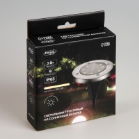 Садовый светильник на солнечной батарее, 11.5 &times; 13 &times; 11.5 см, 8 LED, свечение тёплое белое