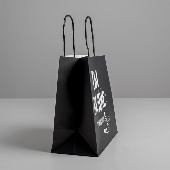 Пакет подарочный, упаковка, &laquo;На дне&raquo;, 22 х 22 х 11 см