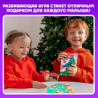 Обучающий набор Магнитный жезл &laquo;Новогодние приключения&raquo;