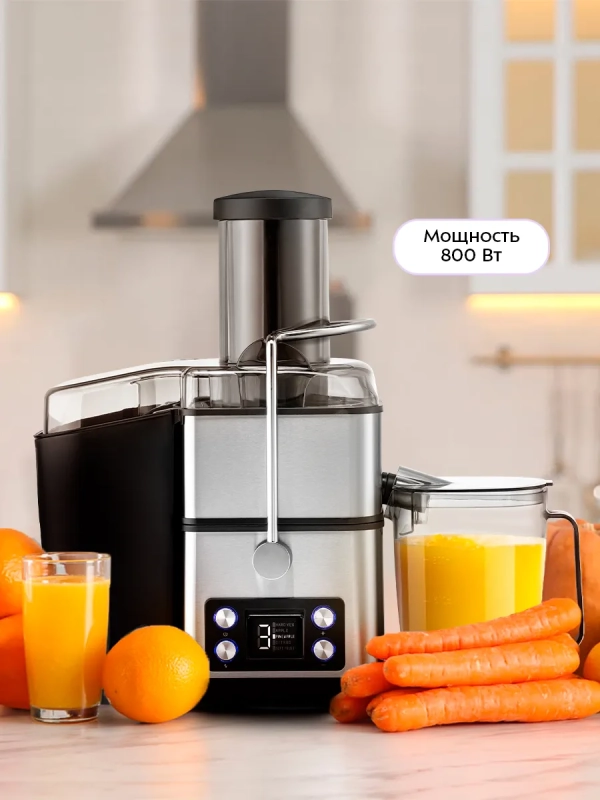 Соковыжималка электрическая для фруктов и овощей КТ-1134