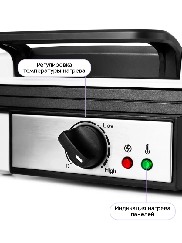 Вафельница электрическая для венских вафель КТ-1646