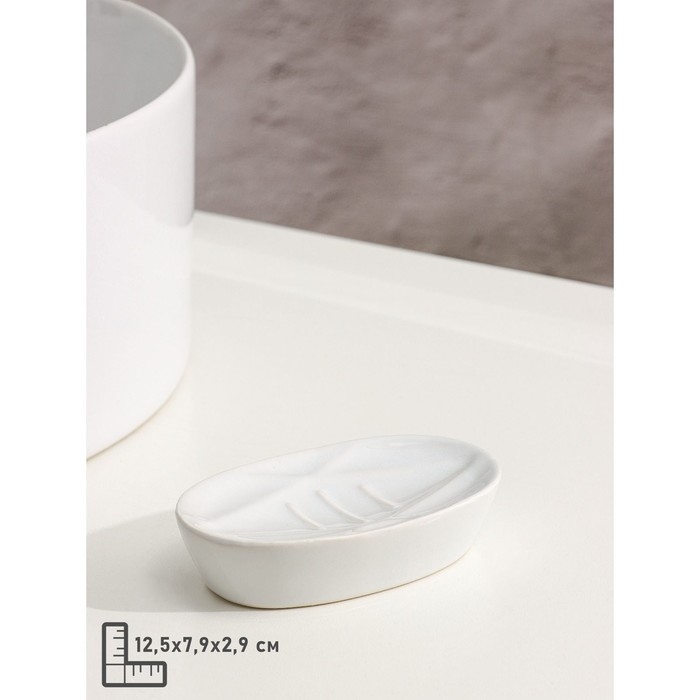 Набор аксессуаров для ванной комнаты Доляна &laquo;Геометрия&raquo;, 4 предмета (дозатор, мыльница, два стакана), цвет белый