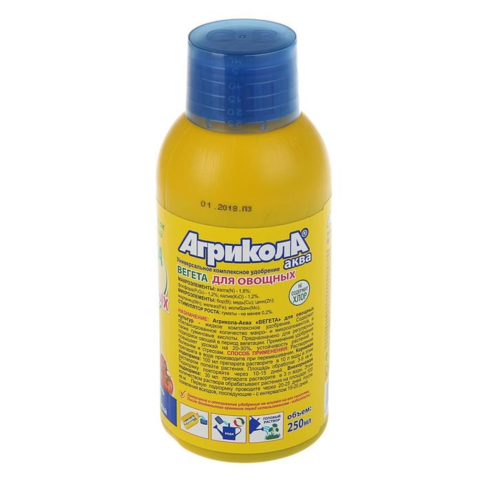 Удобрение "Агрикола Вегета", для овощных культур, флакон, 250 мл