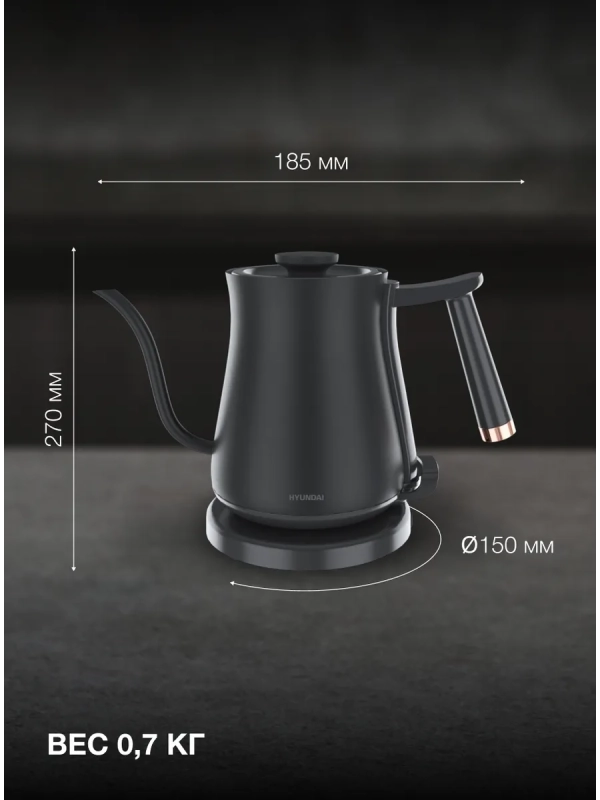 Чайник HYK-S5500 0.7л. 1000Вт черный (металл)