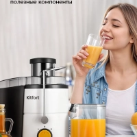 Центробежная соковыжималка электрическая КТ-1154 - 400 Вт