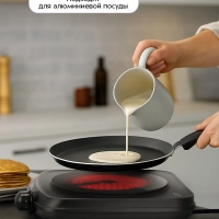 Инфракрасная плита КТ-5422 - 1250 Вт